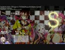 osu!  This game(TV Size) 〔Insane〕
