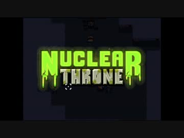 【Nuclear Throne】鉱石ガンマン放浪記 第３歩【ゆっくり実況】