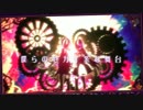 【本能で】戯曲とデフォルメ都市　歌った【そうれん】