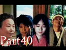 ☁ 漢字が苦手な男が 『晦-つきこもり』 を実況プレイ part40