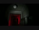 Rの嫁が実況プレイ　～P.T編～　Part2