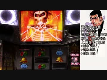 【60fps】ゴルゴ13‐薔薇十字団の陰謀‐ 【その7】