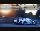 【DJ MIX】MUSIC LOFT NO.909 "Extra Edition" DEEP PROGRESSIVE HOUSE MIX 01