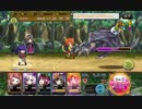 【メルスト】トラ（修正後）モーション検証【メルクストーリア】