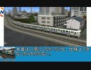 【A列車で行・・・？】ニコニコ鉄道水城支社開発記第11回