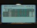 ペナルティ編Part4　食感強化編