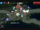 影の狙撃手：覚悟の決戦.avi