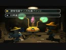 ペナルティ編Part5　大きさ強化編