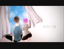 【オリジナルPV】おなじ話歌ってみた。【ポン酢×KnTA】