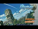 寡黙な人間が空の軌跡FCをフルボイスで初見実況してみたpart8