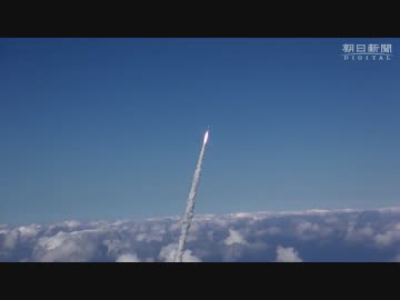 H-ⅡA　25号機打ち上げ【ひまわり８号】
