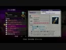【選択が未来を紡ぐRPG】テイルズオブエクシリア２実況【43】