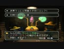 ペナルティ編Part8　匂い強化編