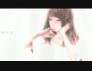 【歌ってみた】小夜子