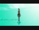 【調声晒し祭り14秋_歌】rain stops, good-bye【愚歌ナコ】