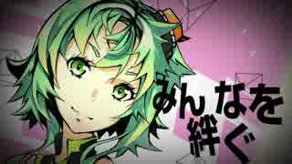 【初音ミク・GUMI】ココロ≒メロディー【オリジナル】