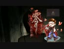 【射影機と】零～眞紅の蝶～実況プレイ【折れない心で】Part26