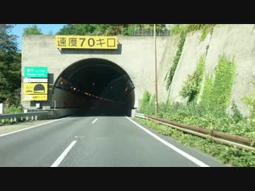 中央道笹子トンネルを300kmで突っ走ってみたwww