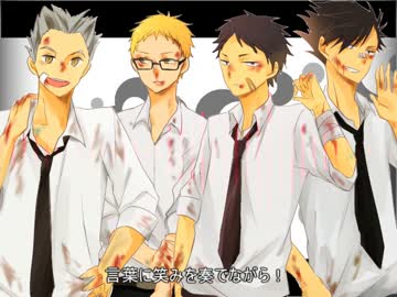 ［手描き］ロー/リン/ガー/ル［第三体育館組］