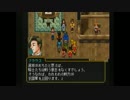 聞き役の自分が幻想水滸伝IIを実況プレイPart51