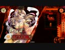 【戦国大戦】飽き性の対戦動画【Part４　正五位D】