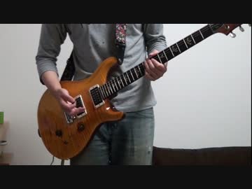 【ギター】 B'z / 恋心(KOI-GOKORO)　(ENDLESS SUMMER)