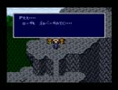 【実況】ゲーム下手が全力でＦ・ファンタジーⅣを遊んでみる！　part7