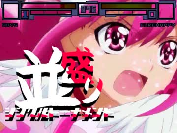 【MUGEN】MUGEN祭 並盛りシングルトーナメント Part.19