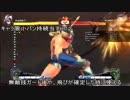 【ウル4】ディカープリ　ネタ集 ４