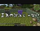 ぐるんぐるんまわるCraft　Part31［1.7.10］