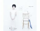 瞳に映らない indigo la End