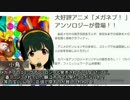 春香と小鳥の暇つぶし　その２０５４【めがね】