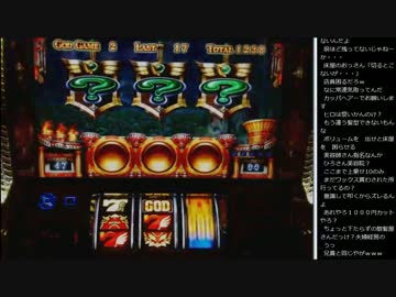 14.10.06 ひろくん スロ実機配信part5