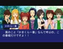 秋月プロデュース　第４回　オープニング