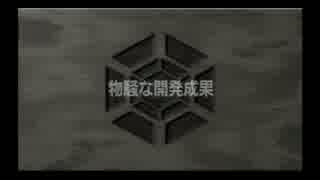 【実況】へっぽこアベル昔はまったゲーム第6弾(武装錬金）11話