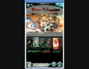 【グランブルーファンタジー】イフリート　HELL　ノーコン