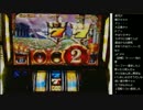 14.10.06 ひろくん スロ実機配信part6