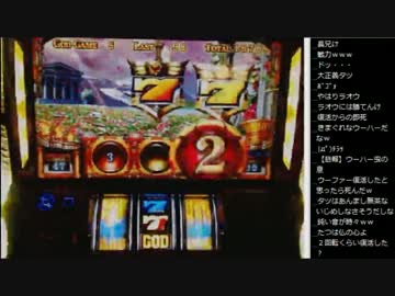 14.10.06 ひろくん スロ実機配信part6