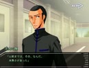 -Humanity- part46 【永遠子編２】