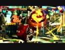 高田馬場ミカド GGXrd 野試合動画137 FAB(PO)vsがぞう(FA)