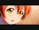 【ラブライブ！】微熱からMysteryをアコギアレンジで歌ってみた【chimney】