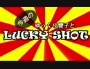 【WoT】新人砲兵士官の尊属殺【リプレイ】