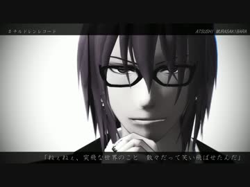 【MMD黒バス】チルドレンレコード feat. 紫原敦