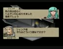 【実況動画】ベルウィックサーガ　１５章　１－１.avi