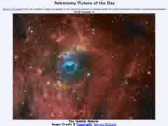 2014年 10月2日 ｢バブル星雲｣-Astronomy Picture of the Day
