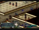【実況動画】ベルウィックサーガ　１５章　１－１②.avi
