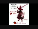 Demon'sSoulsオンドラ大会の告知