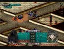 【実況動画】ベルウィックサーガ　１５章　１－２②.avi