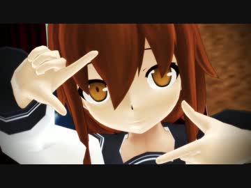 【艦これMMD】電で「ぱちん」なのです！