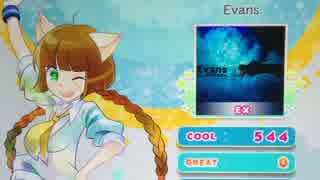 [ポップンリズミン] Evans(EX) S